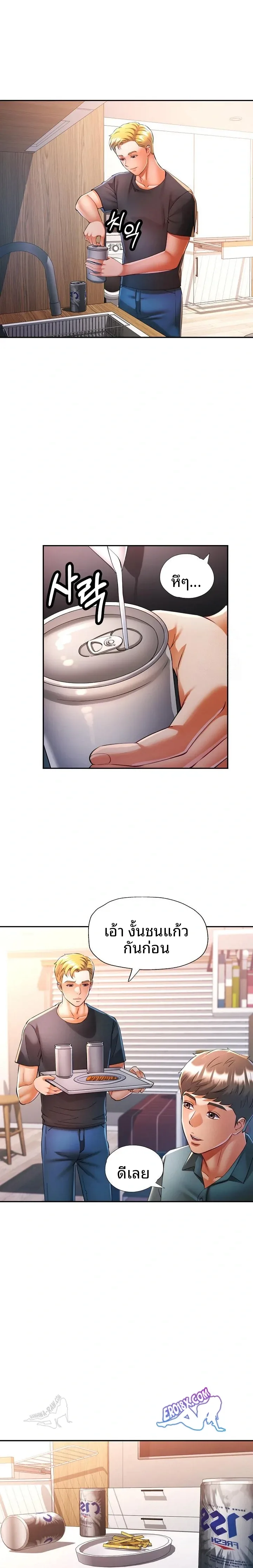 page-7