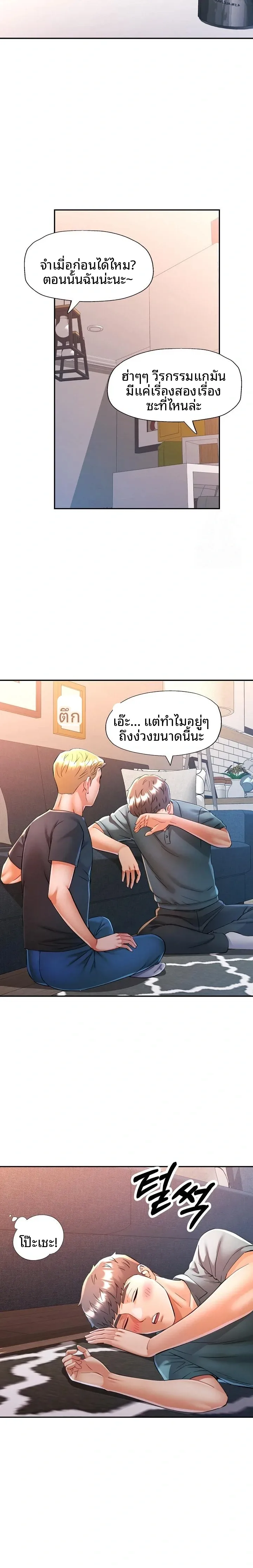 page-8