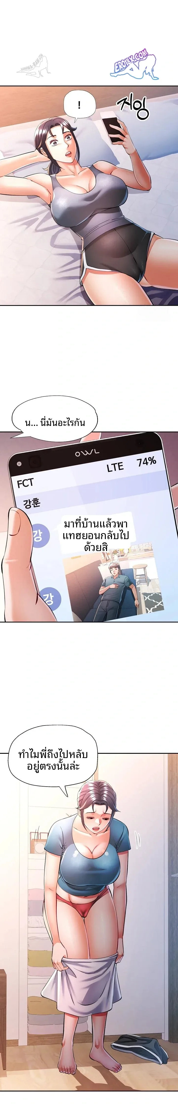 page-9