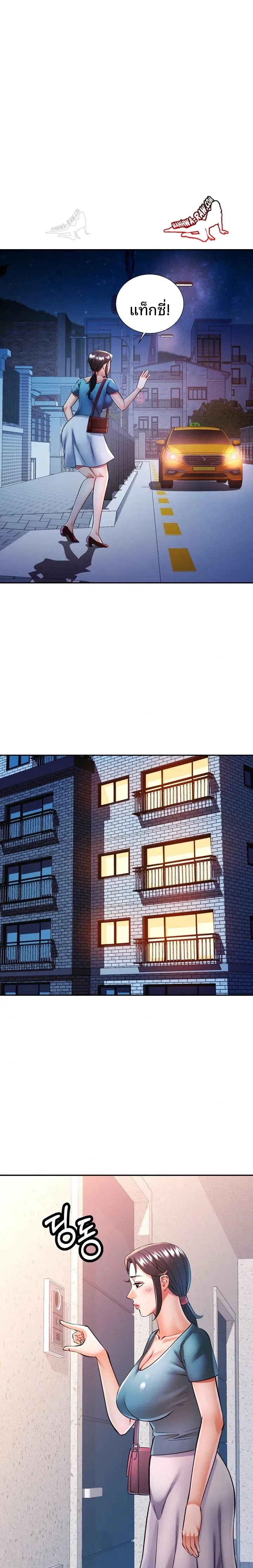 page-10