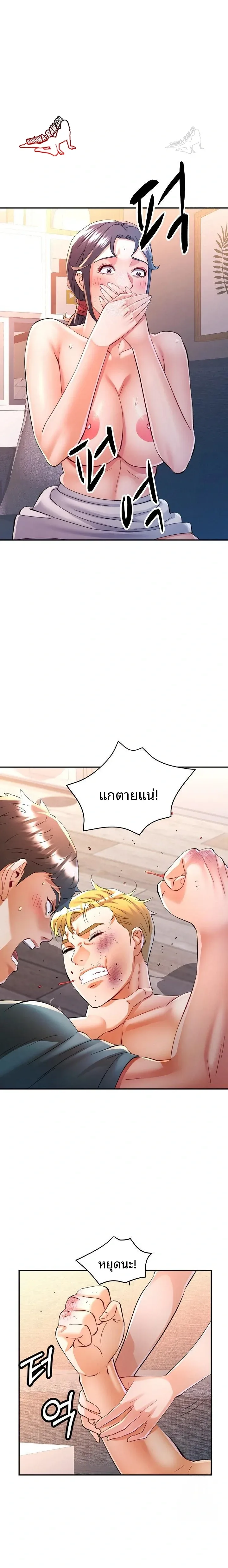 page-5