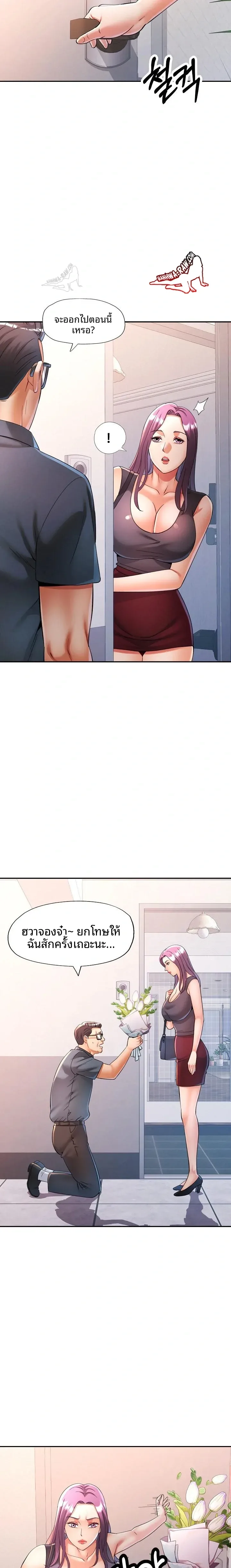 page-13