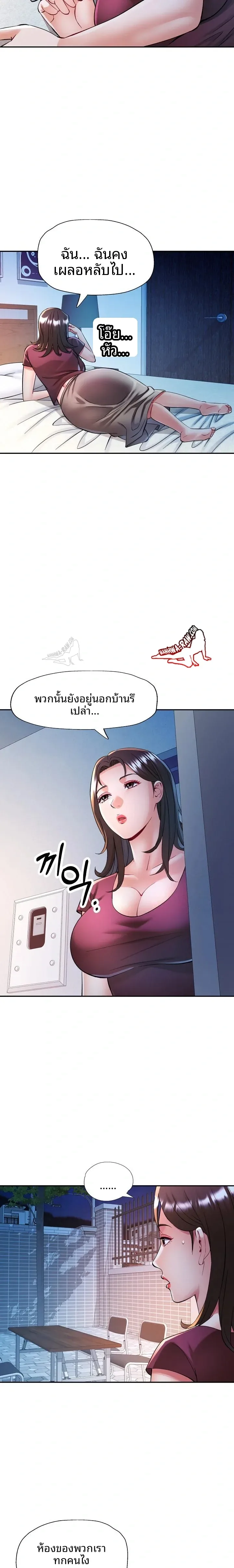page-20