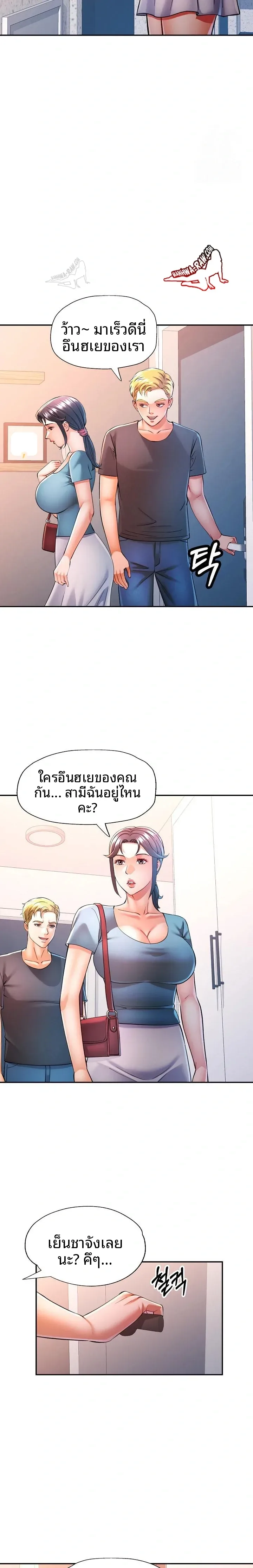 page-11