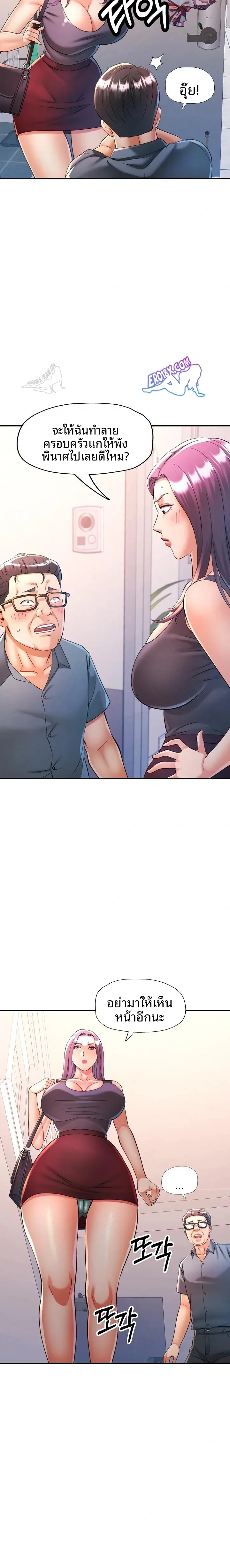 page-14