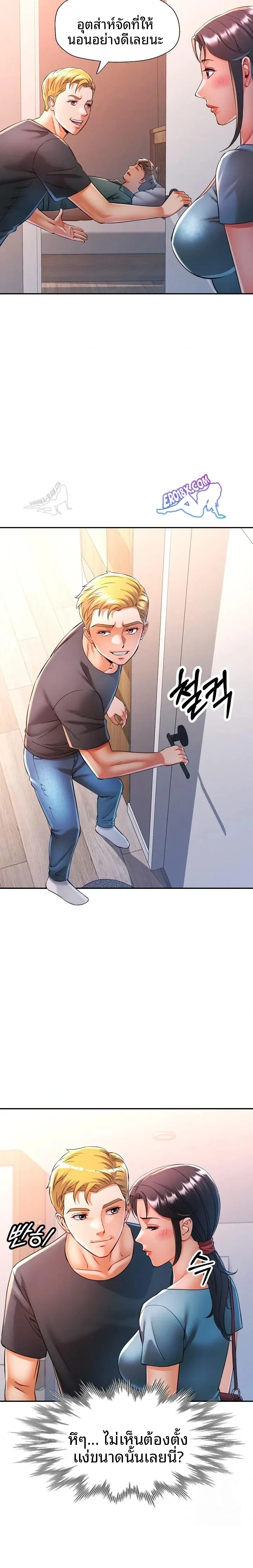 page-12