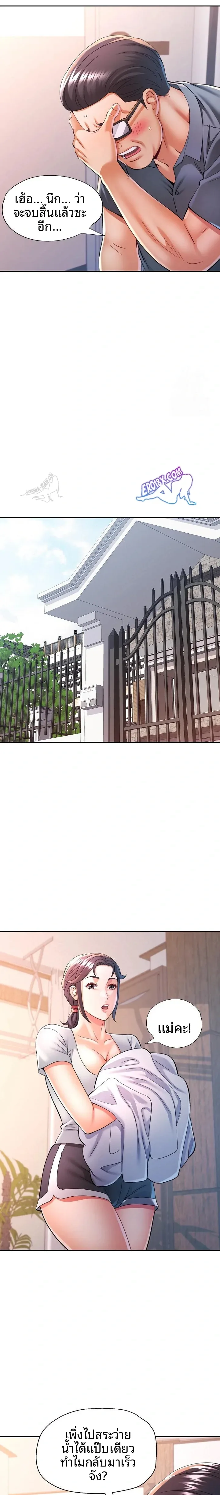 page-15
