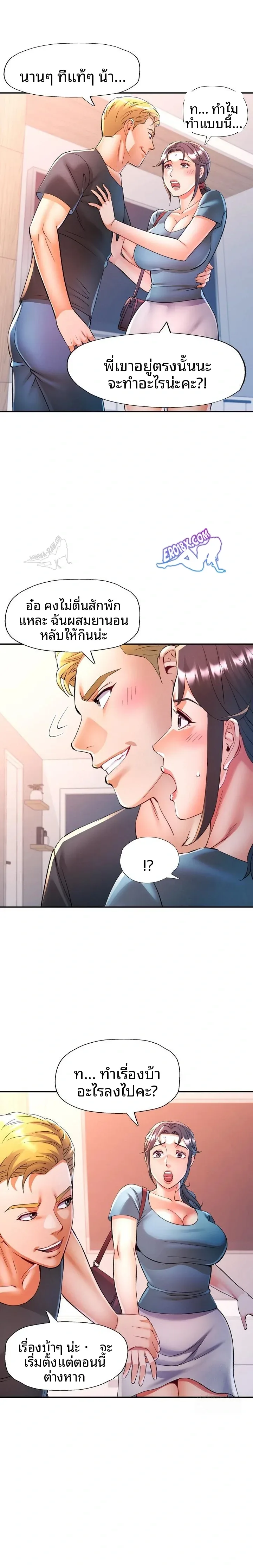 page-13