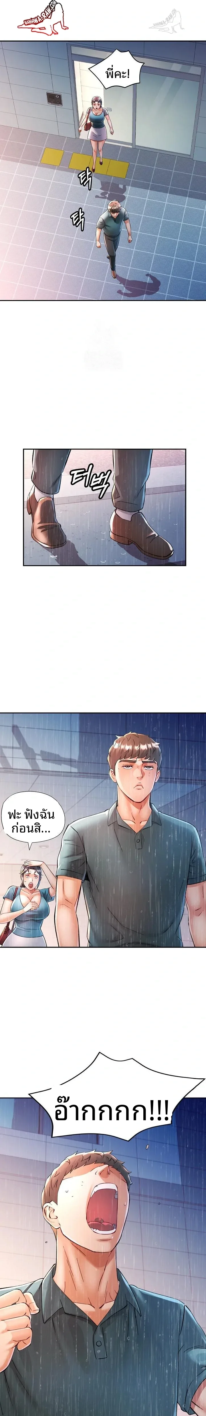 page-7