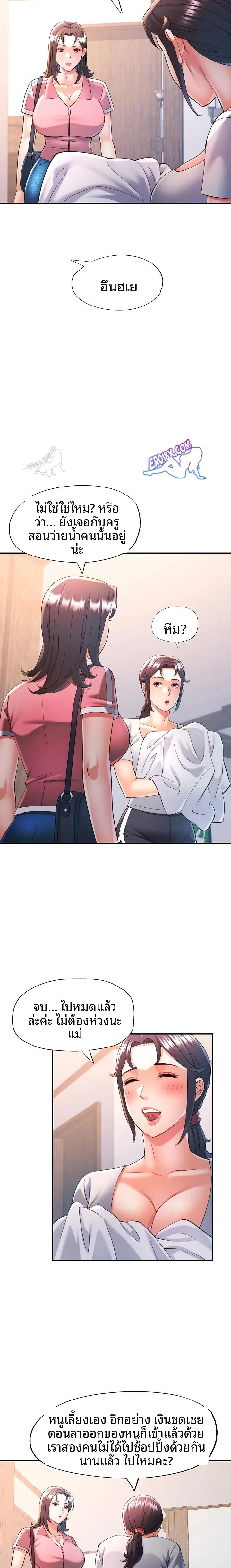 page-16