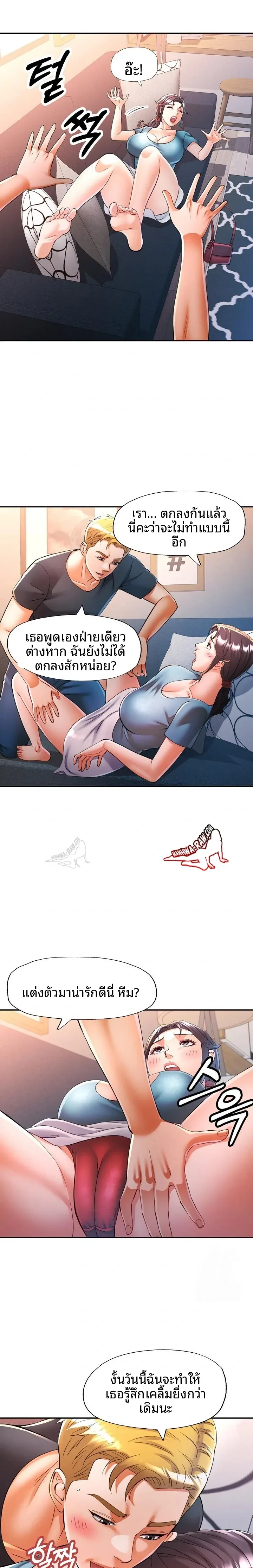 page-14
