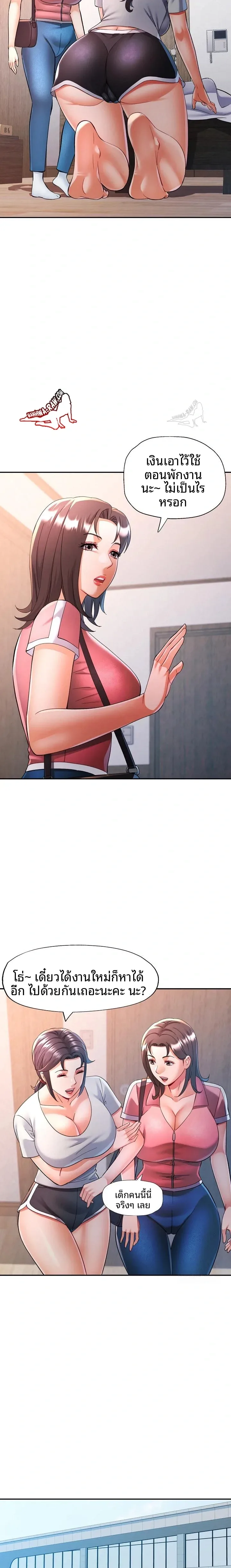 page-17