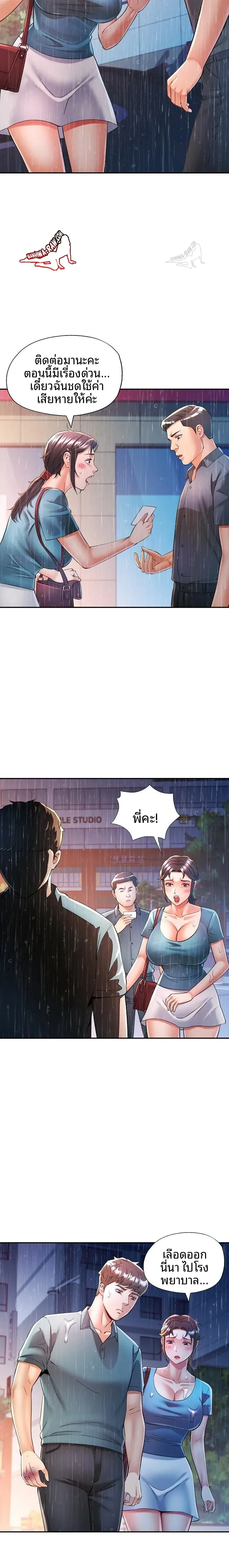 page-9
