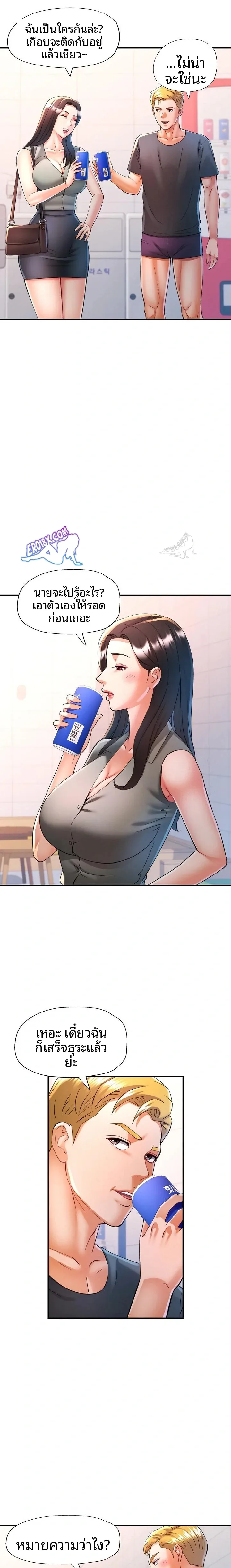 page-19