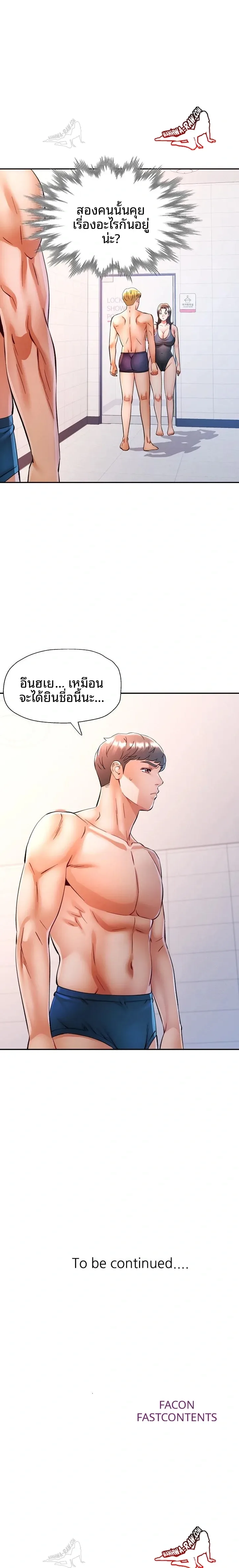 page-23