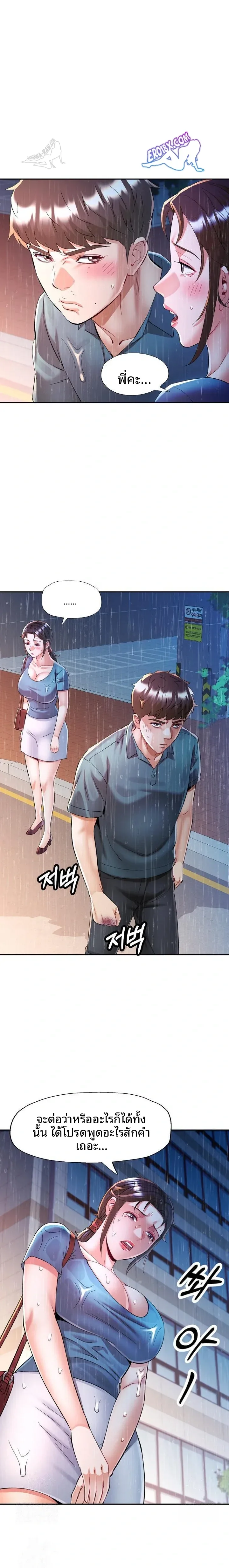 page-10