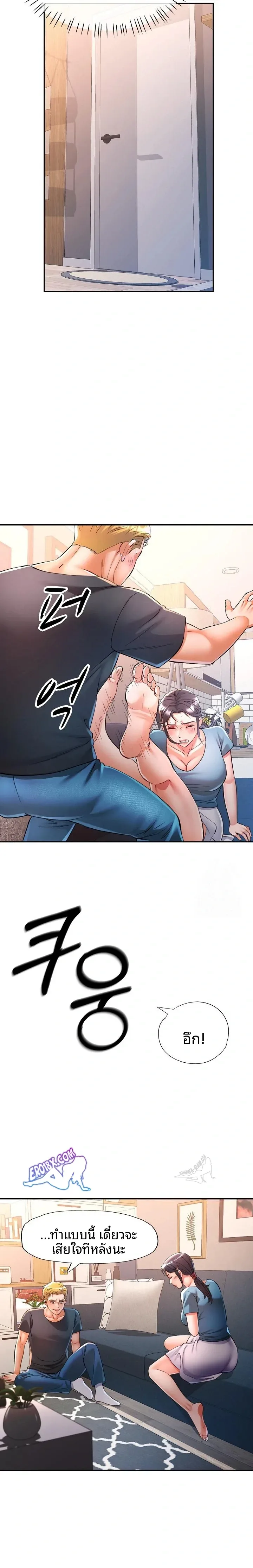 page-17