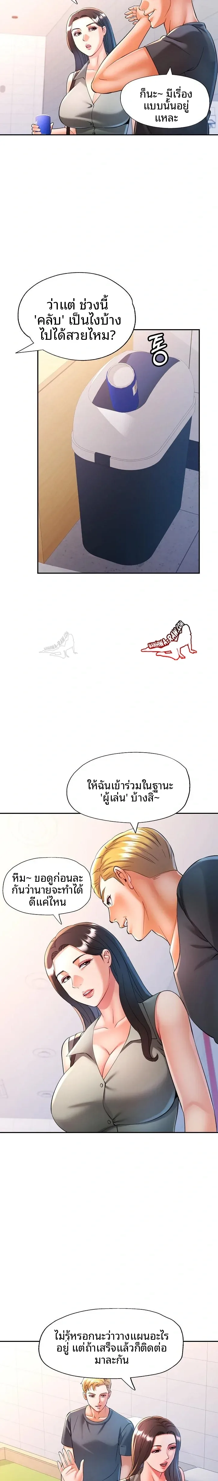 page-20