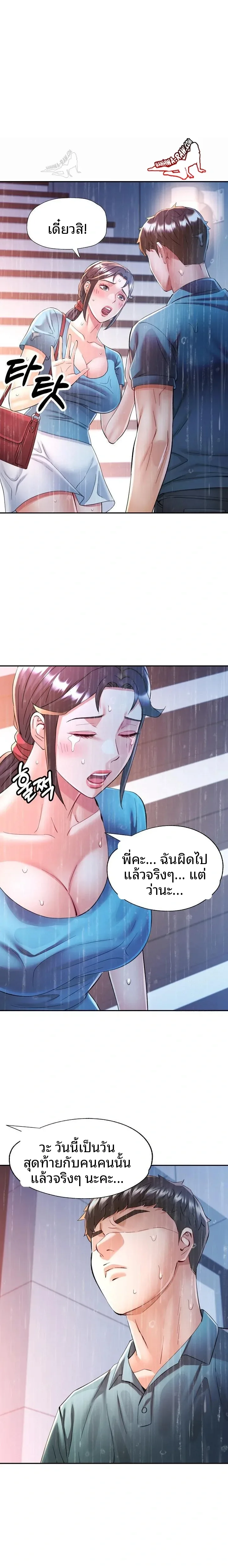 page-12