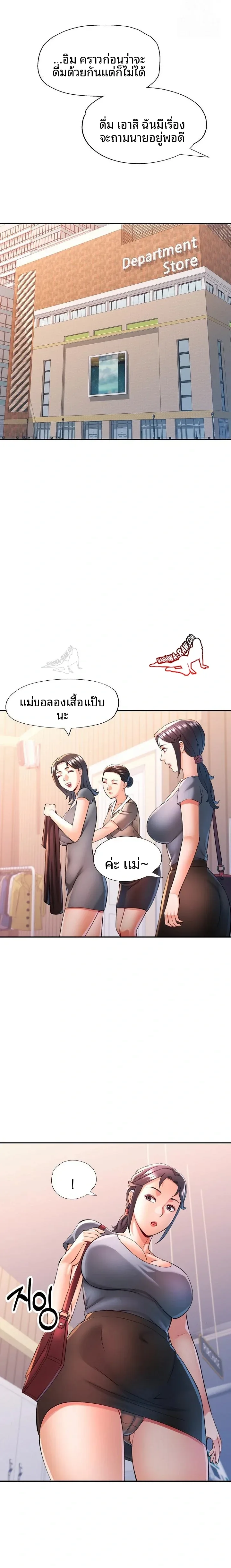 page-22