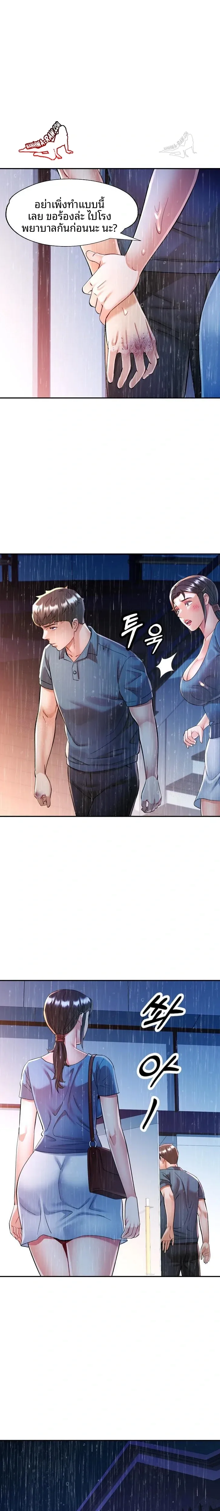 page-13