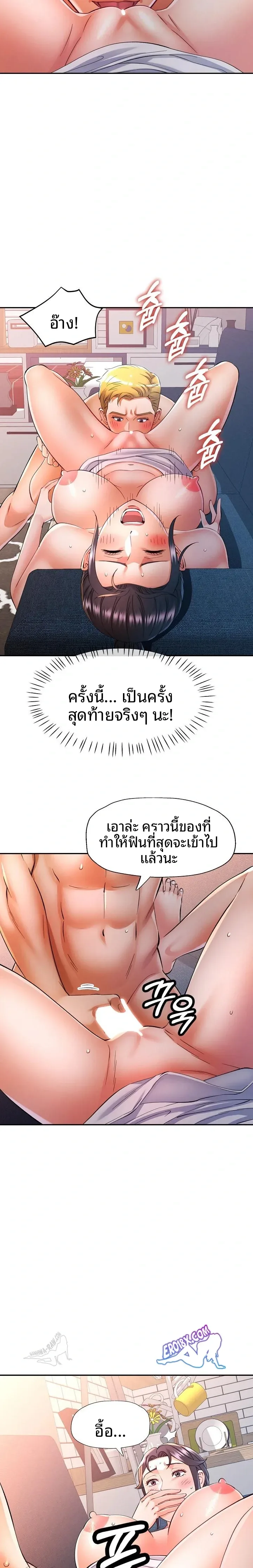 page-20