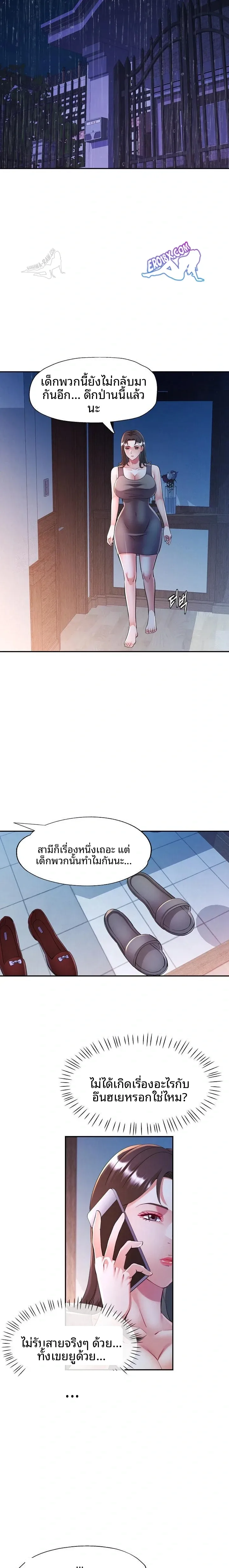 page-14