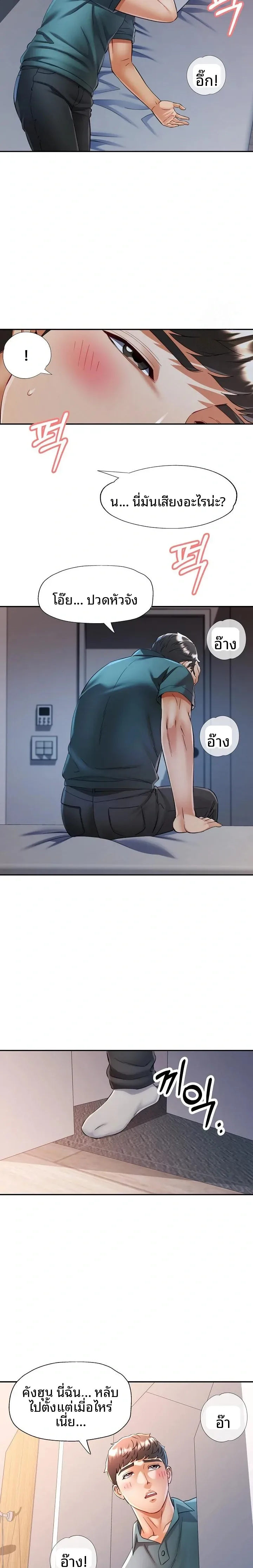 page-22