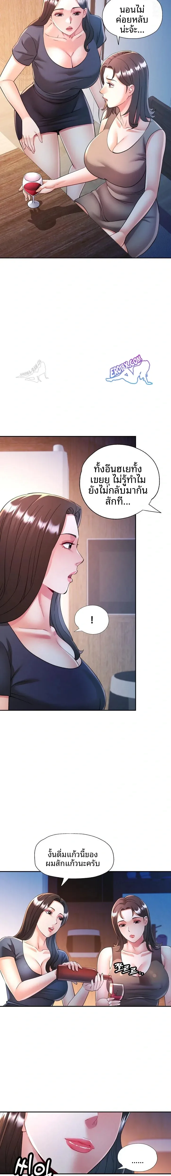 page-16