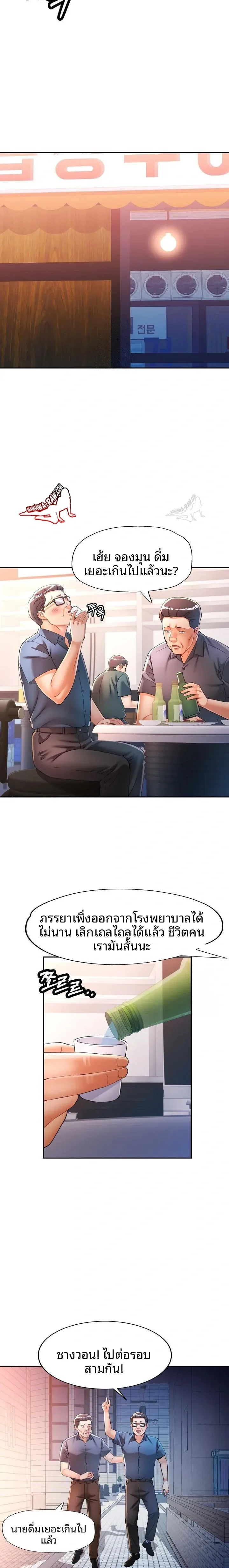 page-17