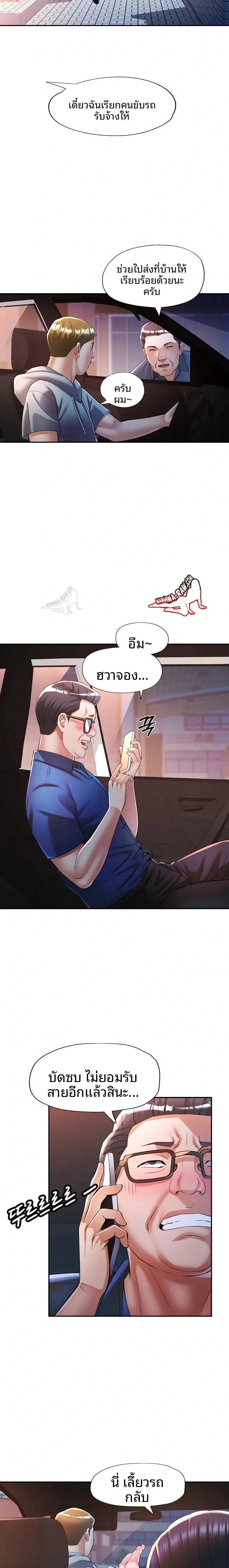 page-18
