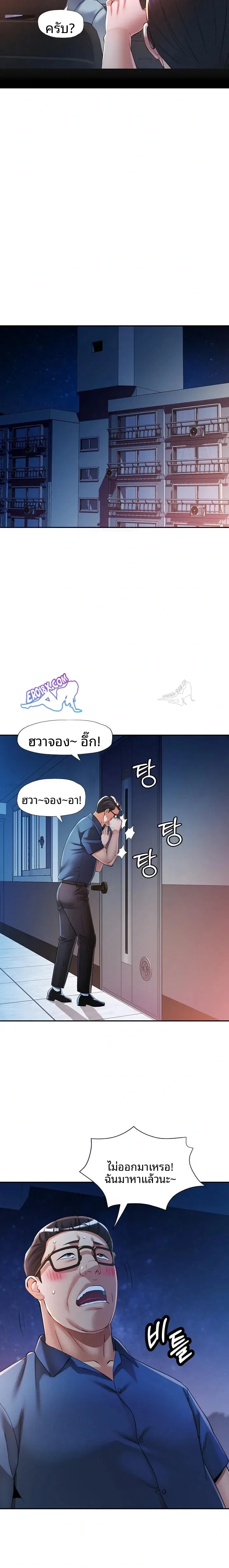 page-19