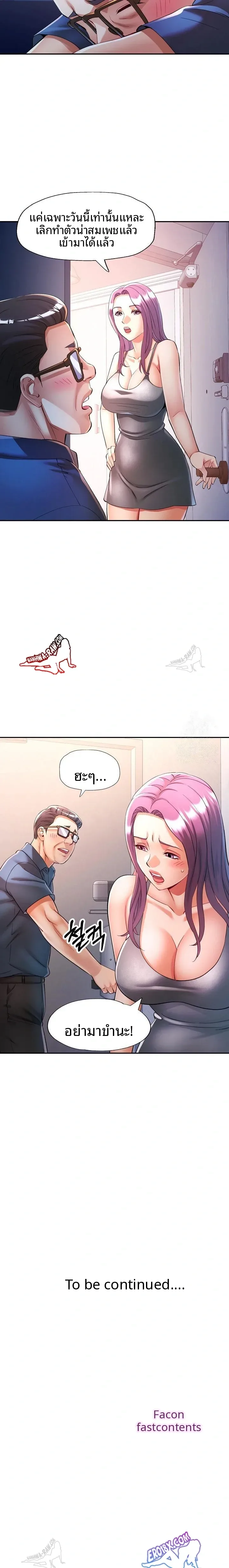 page-23