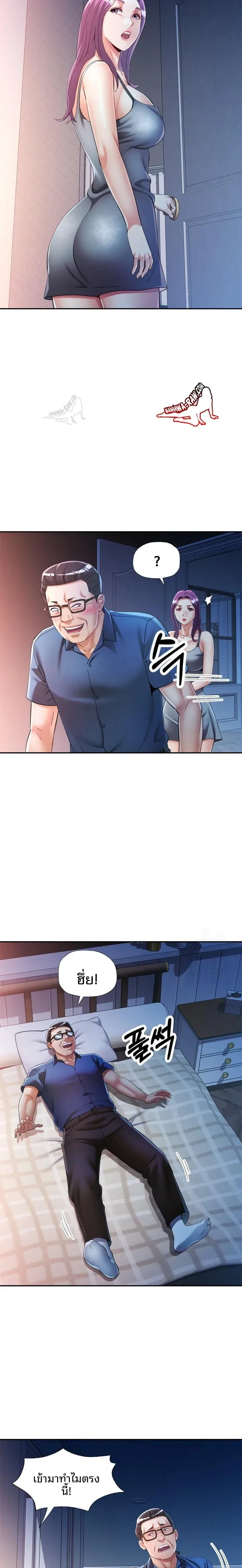 page-3