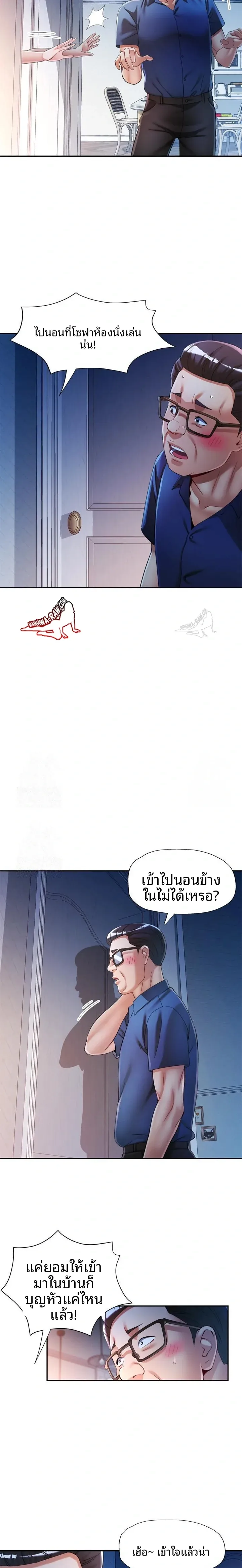 page-4