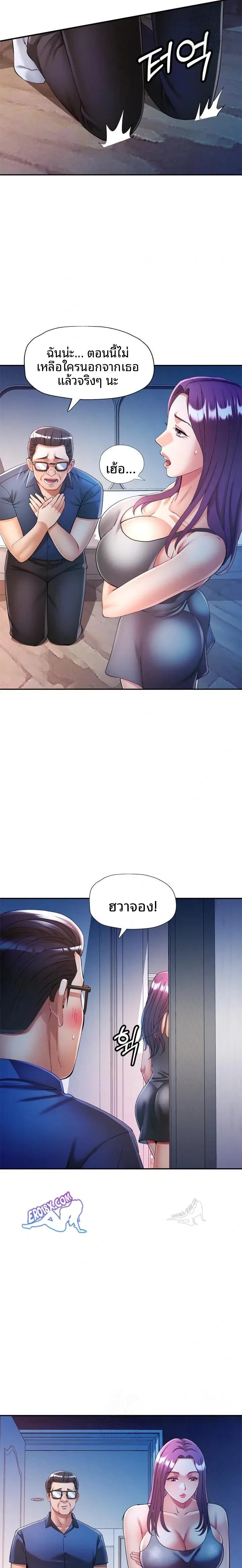 page-8