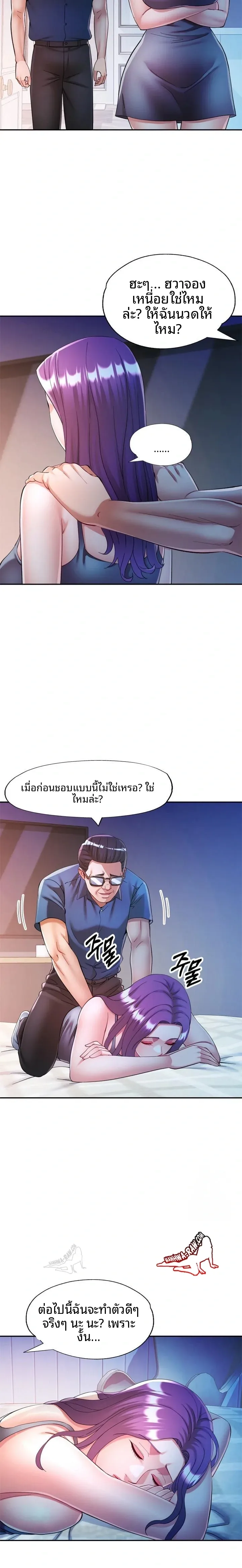 page-9