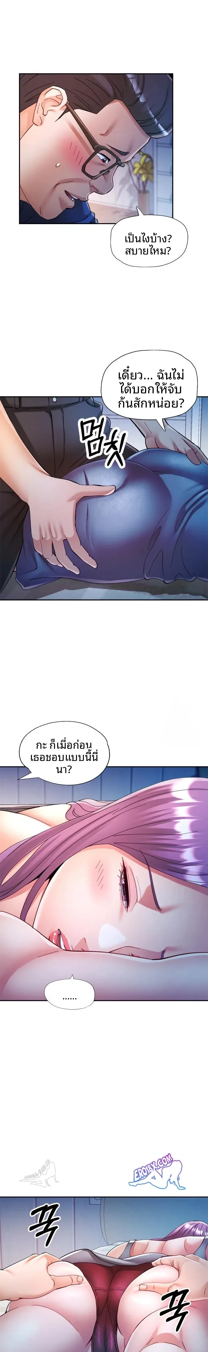 page-11