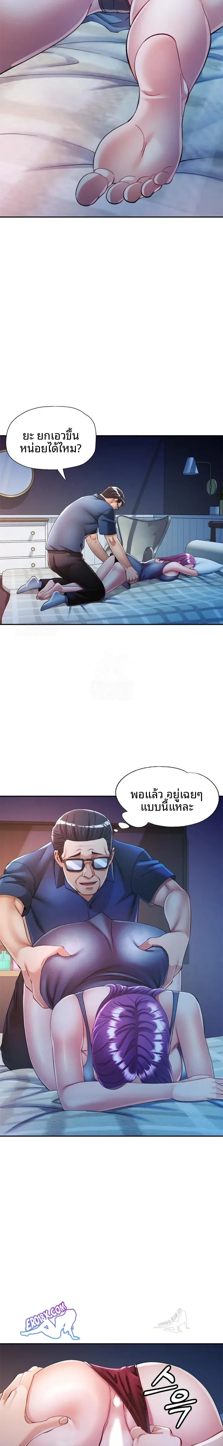 page-12
