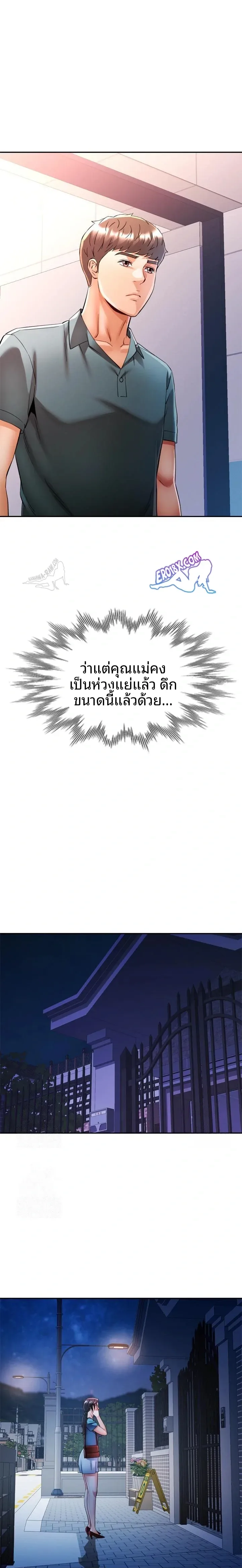 page-17