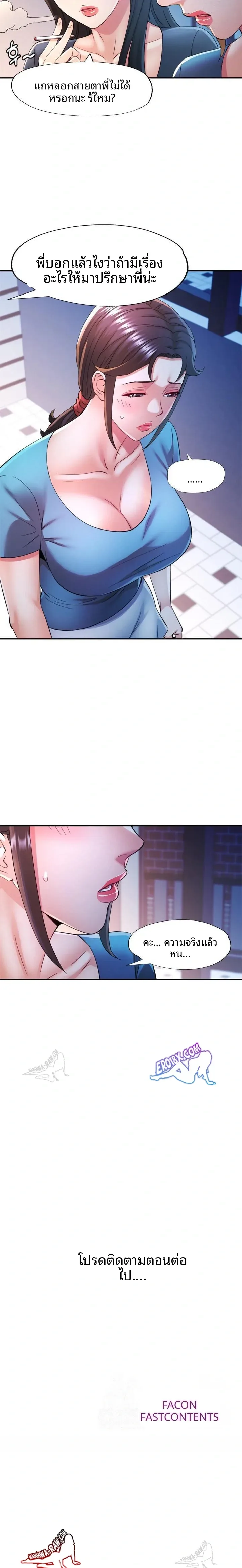 page-23