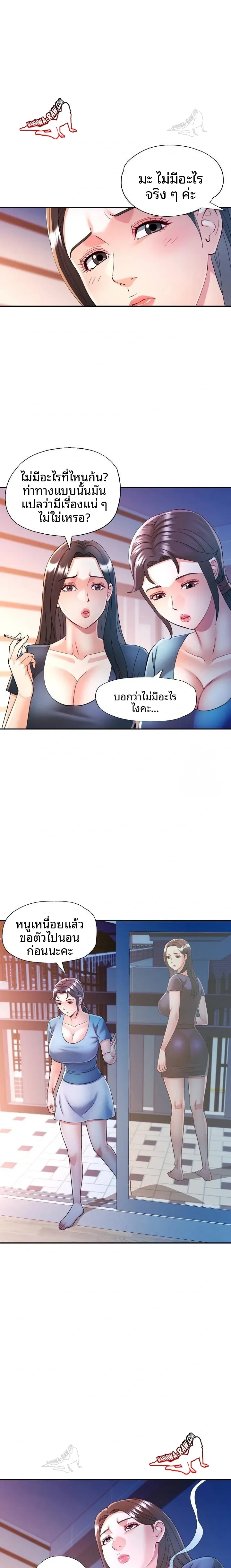 page-3