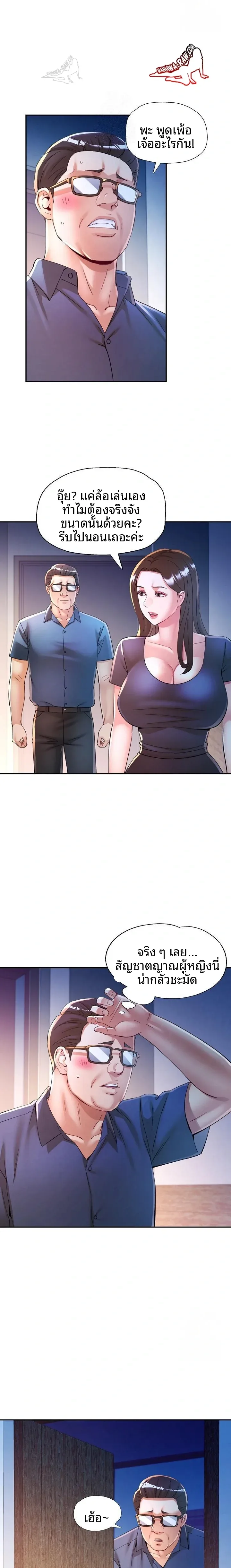 page-6