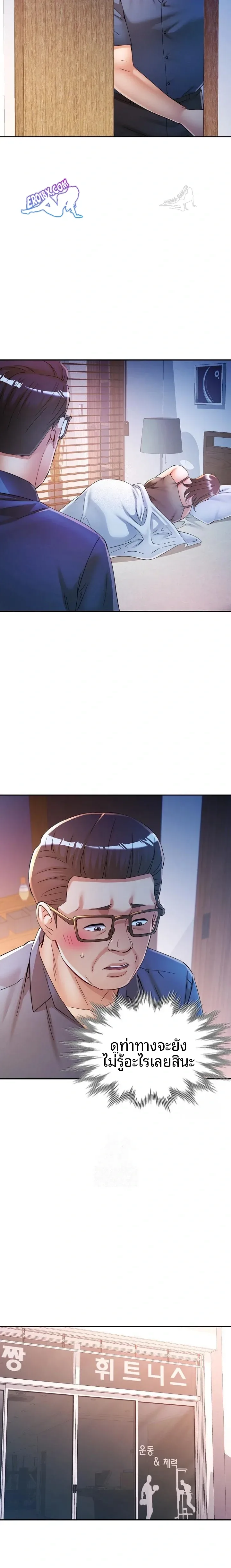 page-7