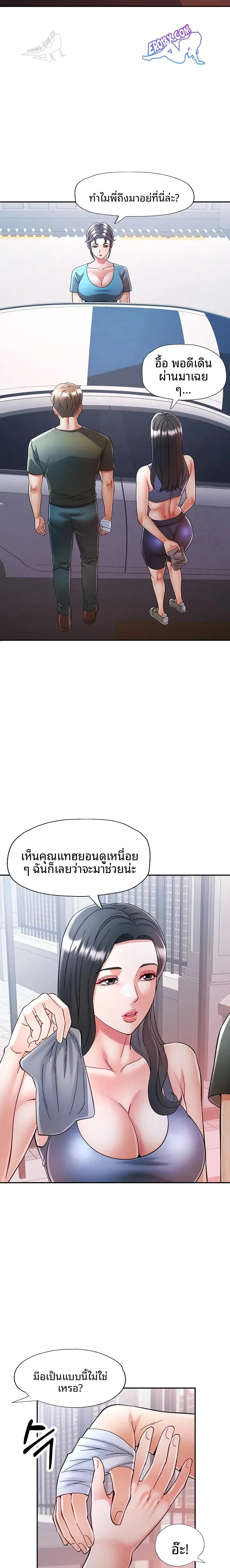 page-4