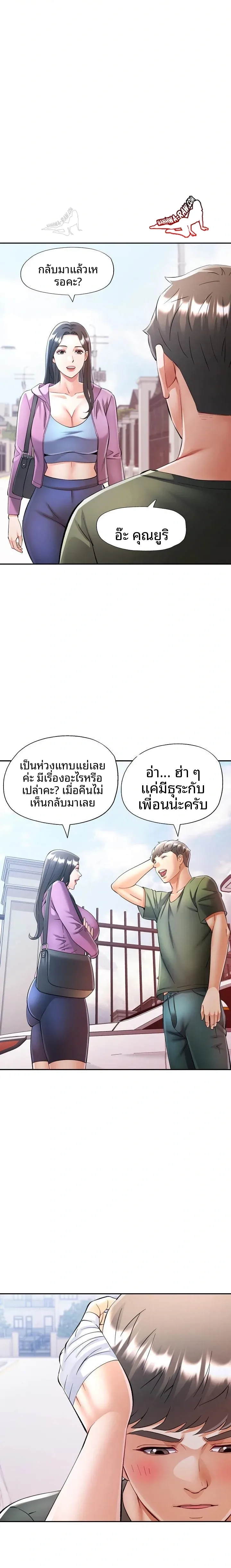 page-12