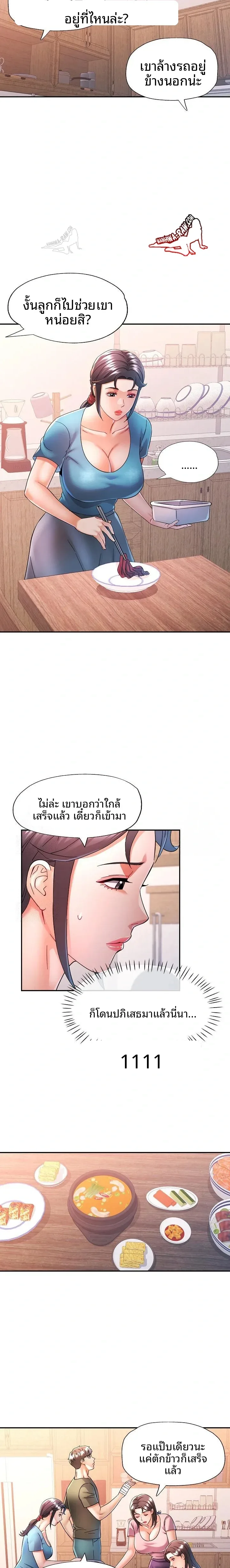 page-8