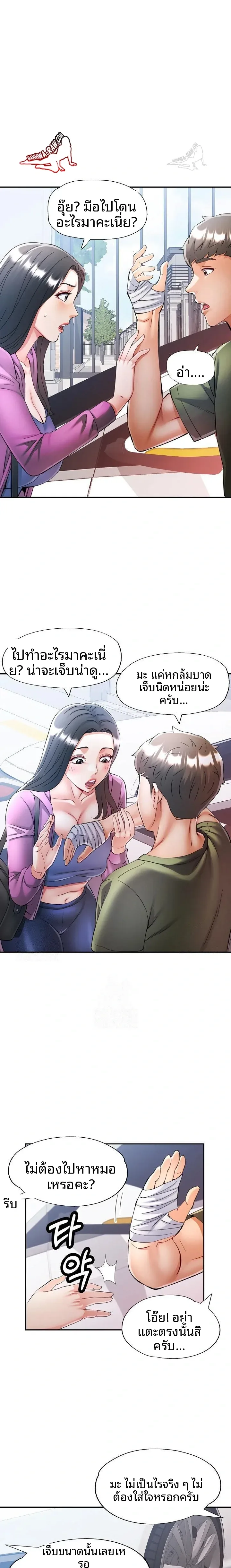 page-13