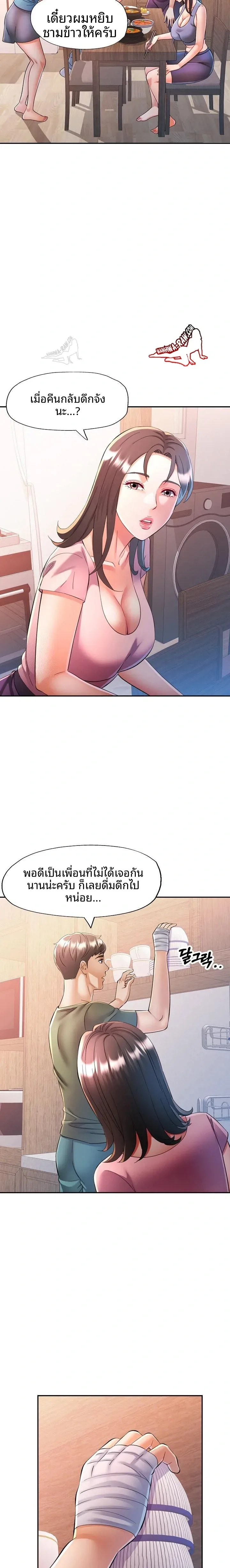 page-9