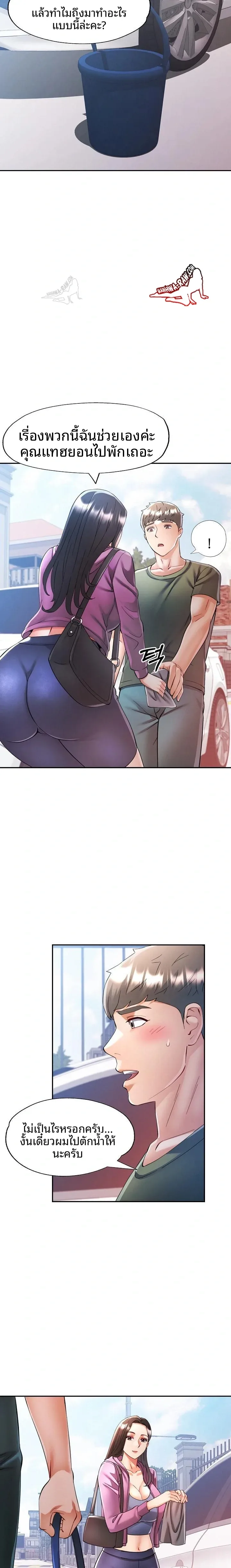 page-14